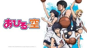 Ahiru no Sora 1. Sezon 12. Bölüm (Anime) izle