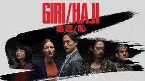 Giri/Haji 1. Sezon 6. Bölüm izle